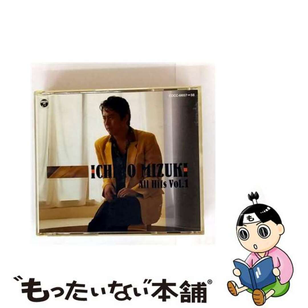【中古】 水木一郎大全集 Vol.1/CD/COCC-6657 エンタメ/ホビーのCD(アニメ)の商品写真