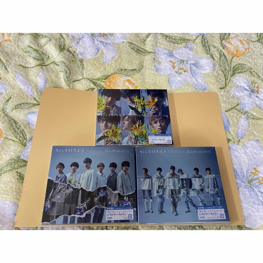 SixTONES 僕が僕じゃないみたいだ 3形態 エンタメ/ホビーのタレントグッズ(アイドルグッズ)の商品写真