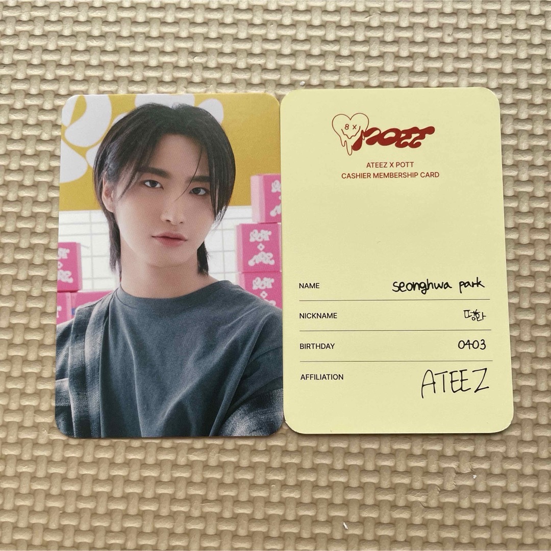 pott. ateez ソンファ アチズ トレカ エンタメ/ホビーのタレントグッズ(アイドルグッズ)の商品写真