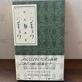 グラモフォン・フィルム・タイプライターの通販 by risa's shop