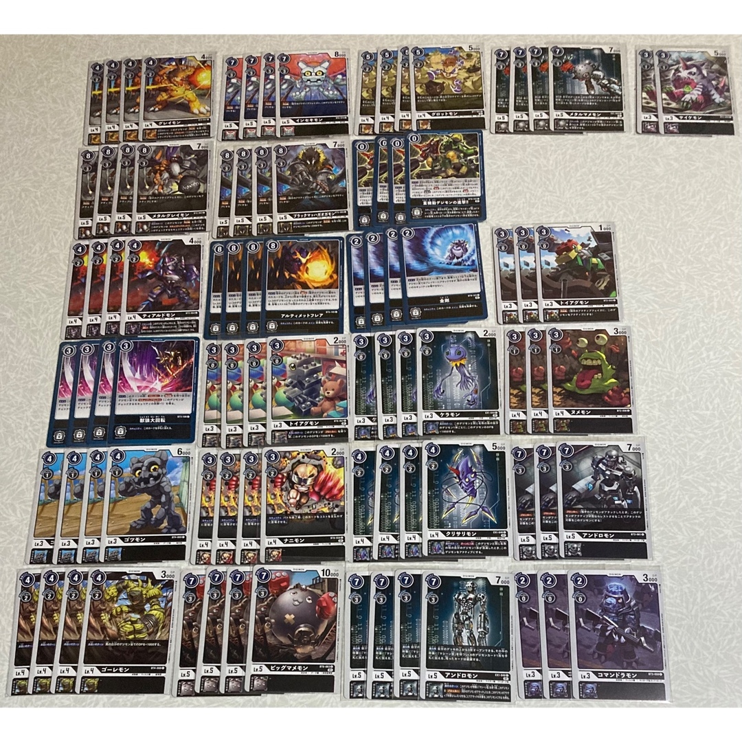 【値下げ】デジモン/カード90枚セット【即買いOK】 エンタメ/ホビーのトレーディングカード(シングルカード)の商品写真