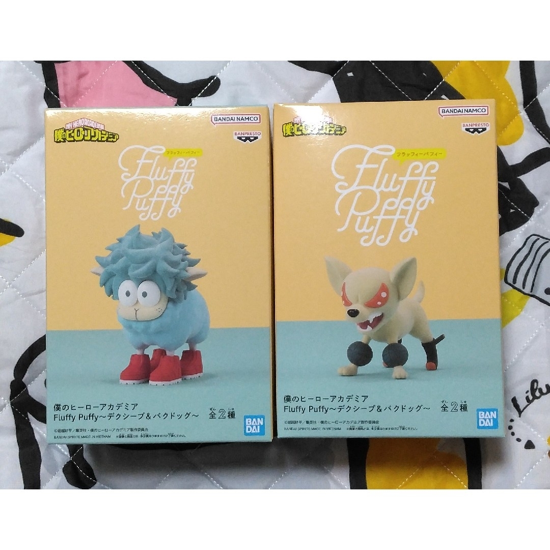 僕のヒーローアカデミア Fluffy Puffy デクシープ バクドッグ エンタメ/ホビーのフィギュア(アニメ/ゲーム)の商品写真