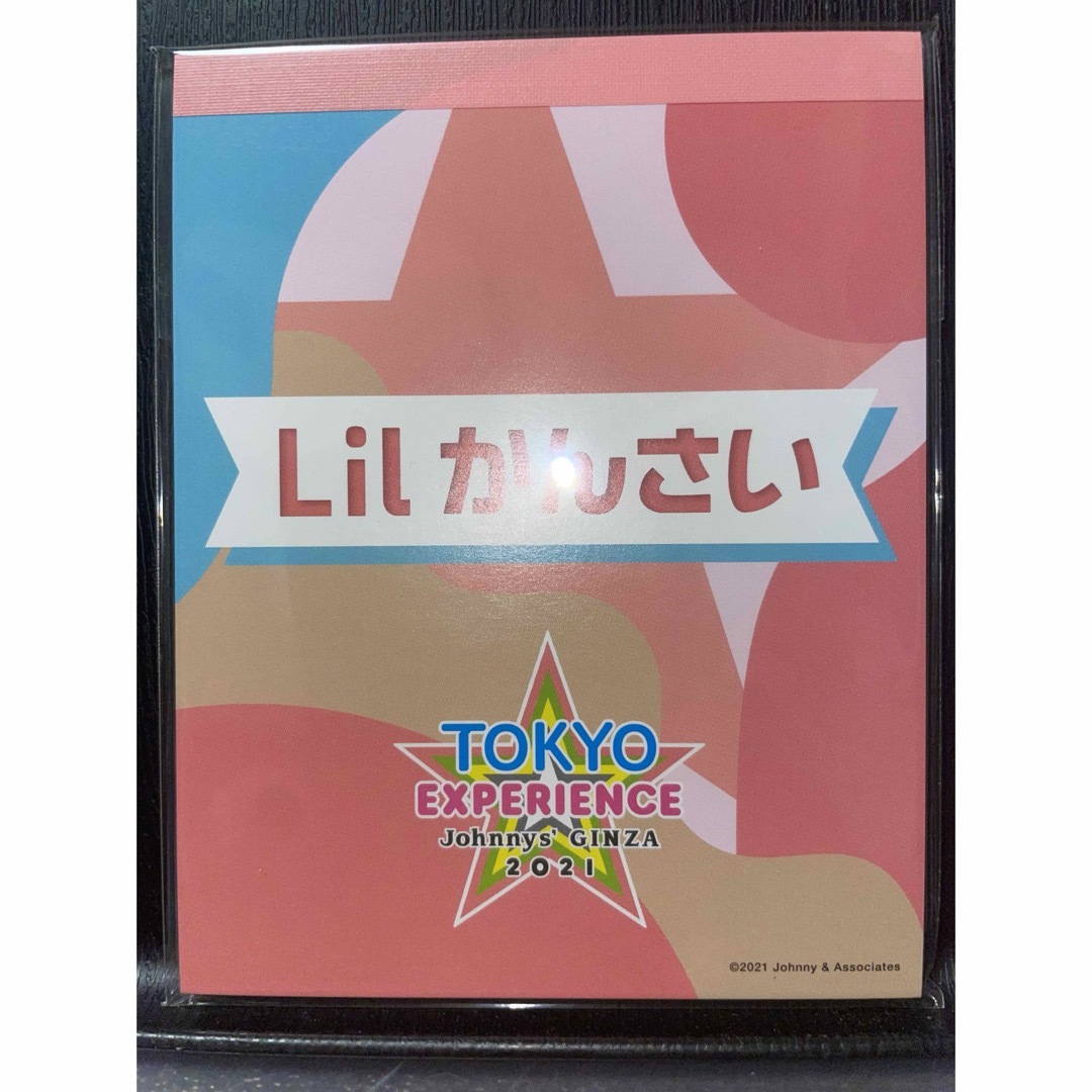 ジャニーズJr.(ジャニーズジュニア)のLil かんさい JOHNNY’S GINZA 2021 メモ帳 エンタメ/ホビーのタレントグッズ(アイドルグッズ)の商品写真