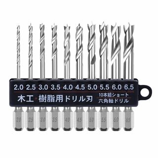 【特価商品】XMSSAA 六角軸 ショートドリルセット 木工・樹脂用ドリル刃 先(その他)