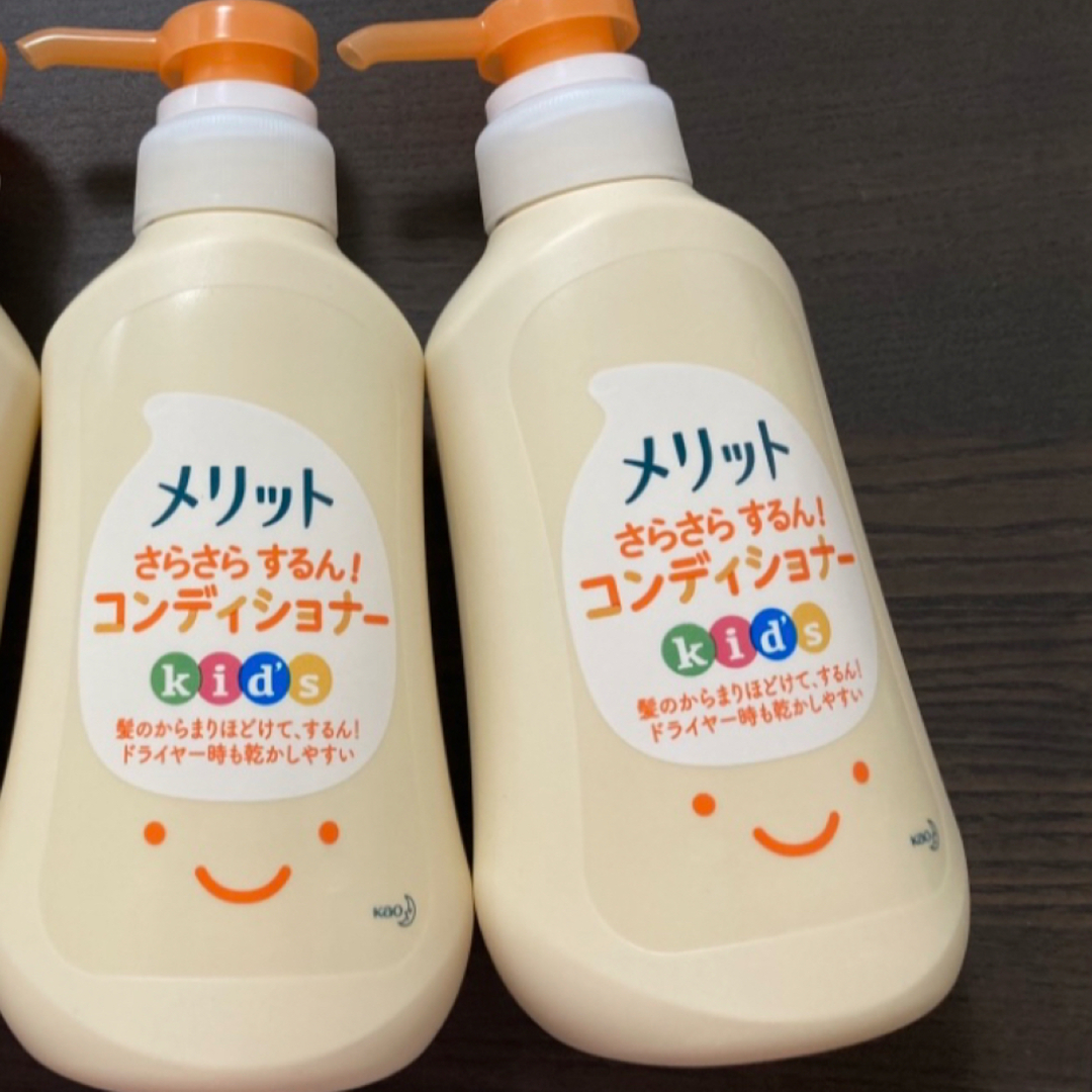 メリット キッズ コンディショナー コスメ/美容のヘアケア/スタイリング(コンディショナー/リンス)の商品写真
