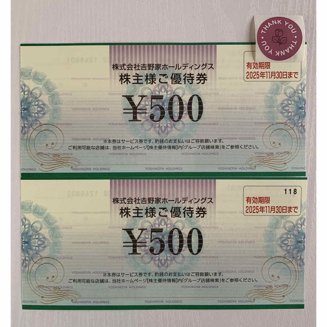åéå®¶(ãšã·ãã€)ã®ðžåéå®¶æ ªäž»åªåŸ
åž 1000ååããµã³ãã¥ãŒã·ãŒã«1æ ãšã³ã¿ã¡/ãããŒã®ã³ã¬ã¯ã·ã§ã³(å°å·ç©)ã®åååç