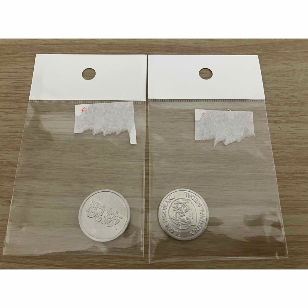 100円娯楽 コイン ドンキ 税抜 エンタメ/ホビーの美術品/アンティーク(貨幣)の商品写真