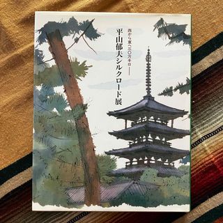 中古】 ケイト・ブッシュ詩集/シンコーミュージック 中古】 ケイト・ブッシュ詩集/シンコーミュージック