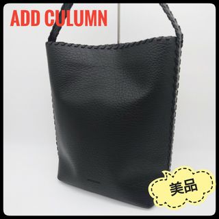ADD CULUMN - ADD CULUMN　アドカラム　TURN　ブラック　トートバッグ　美品