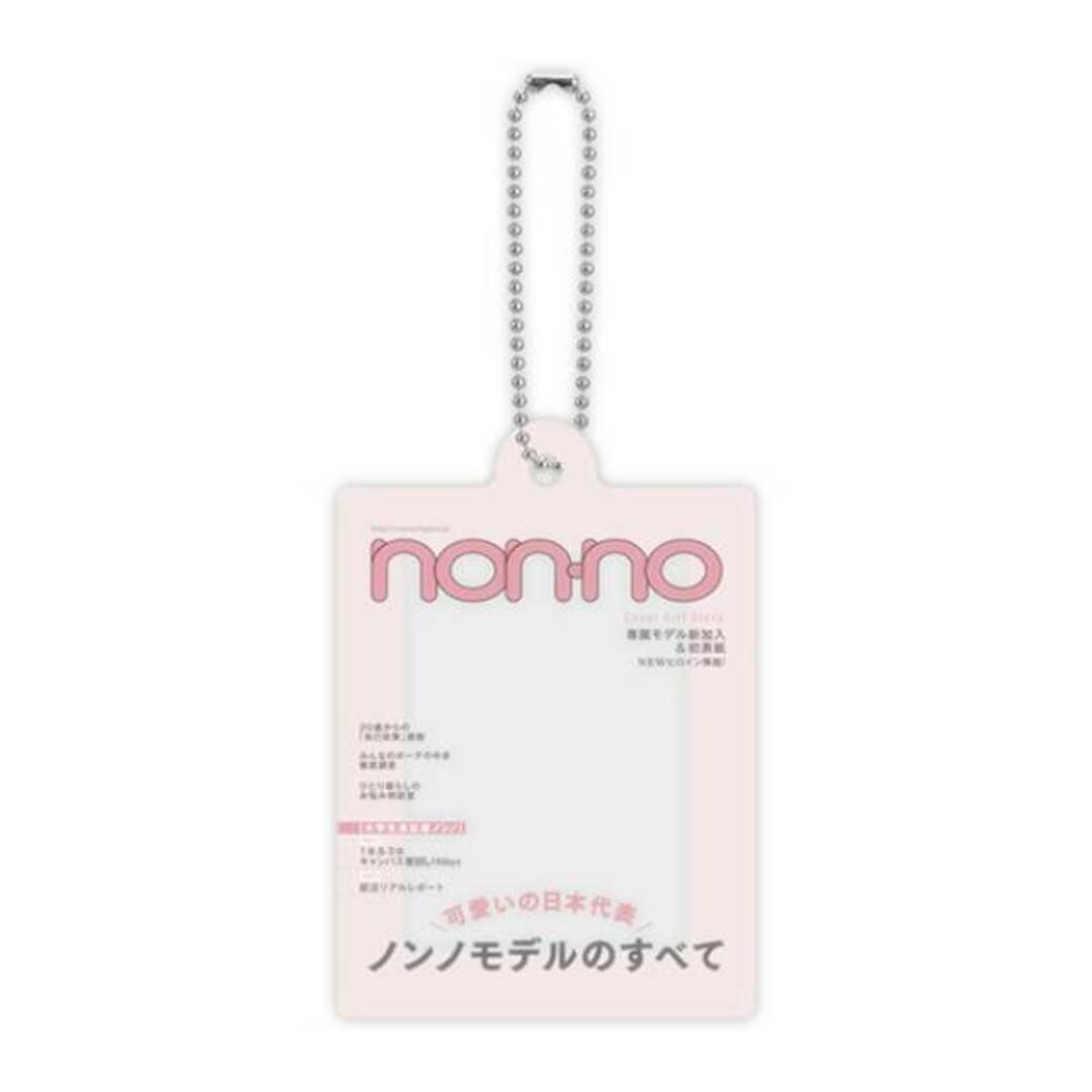 【non-no】 集英社雑誌コレクション だれでもなりきりアクリルチャーム エンタメ/ホビーのアニメグッズ(その他)の商品写真