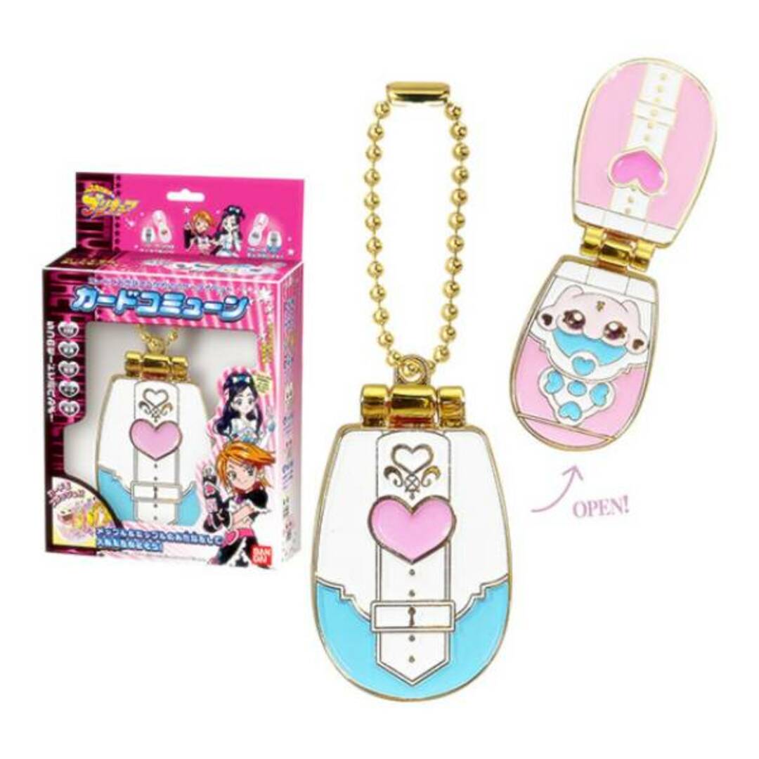 【カードコミューン(キュアホワイト)(ボールチェーンver.)】 プリキュアオールスターズ 変身ダイキャストチャーム&パッケージ3 エンタメ/ホビーのアニメグッズ(その他)の商品写真