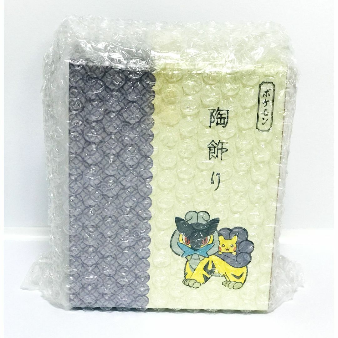 ❤新品・未開封❤ 2021 ポケモン 陶飾り ピカチュウ と ライコウ