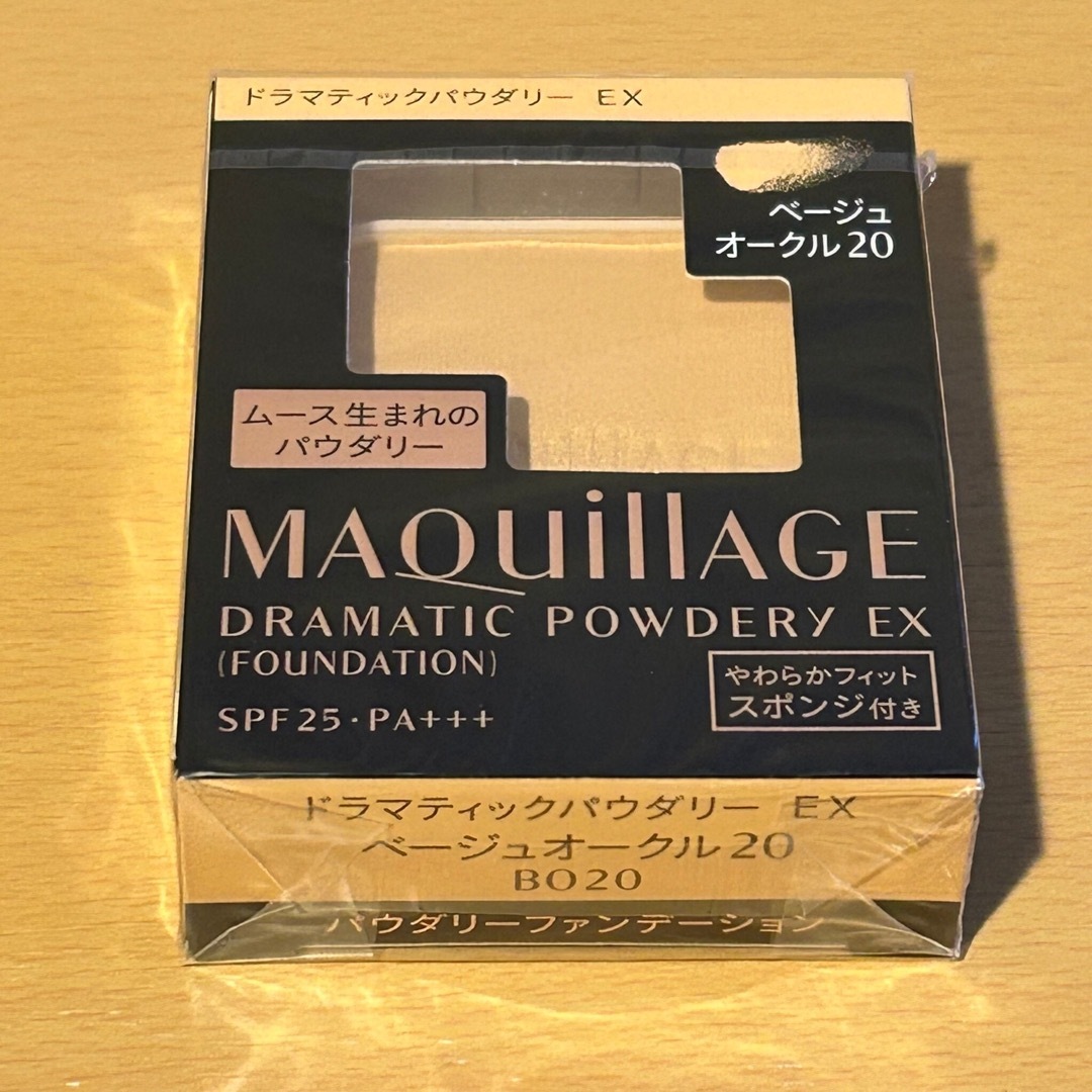 MAQuillAGE(マキアージュ)のマキアージュ ドラマティックパウダリー ベージュオークル20 コスメ/美容のベースメイク/化粧品(ファンデーション)の商品写真