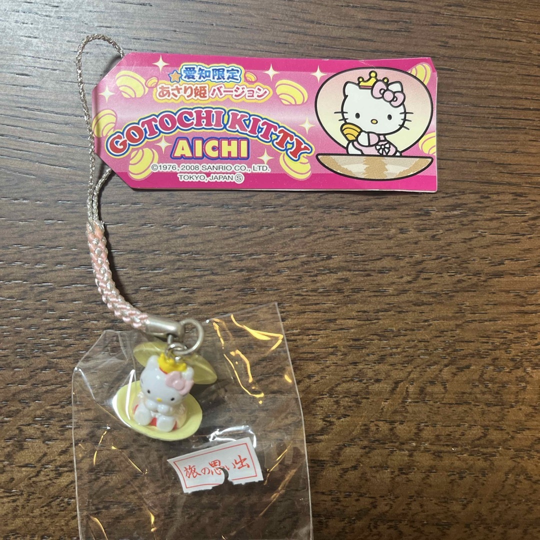 ハローキティ ストラップ 10個セット 愛知限定 アサリ姫 ハローキティ アサリ姫ストラップ 10個セット - メルカリ