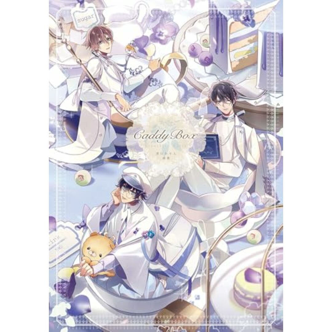 Caddy Box 清白かりん画集 (SweetPrincess Collection)/ヘッドルーム エンタメ/ホビーの本(趣味/スポーツ/実用)の商品写真