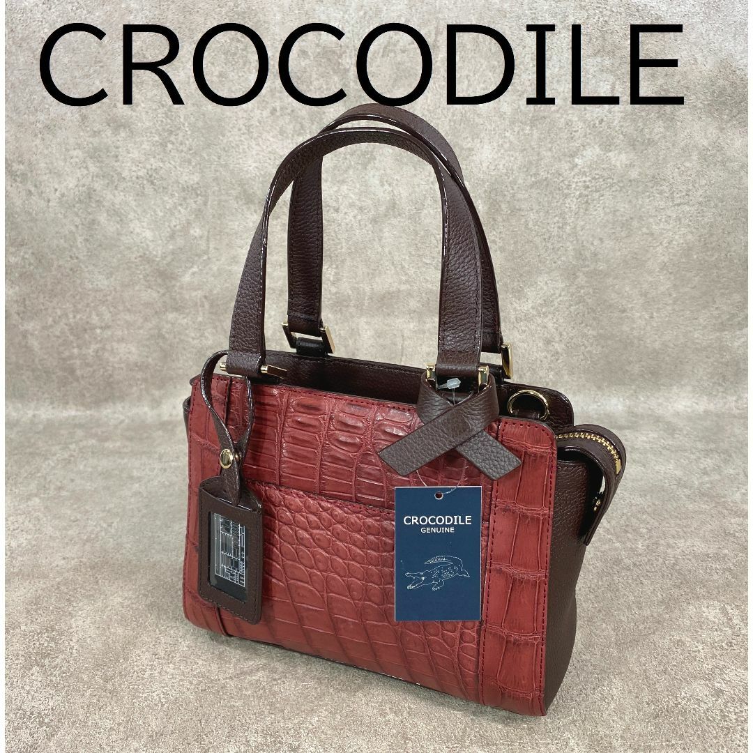 大特価！ CROCODILE クロコダイル チャーム付 ２ウェイバッグ ワイン