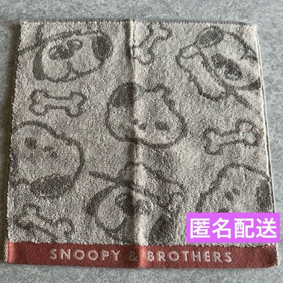 SNOOPY(スヌーピー)の【匿名配送】スヌーピー♪ミニタオル♪タオルハンカチ♪オラフ♪ブラウン♪ レディースのファッション小物(ハンカチ)の商品写真