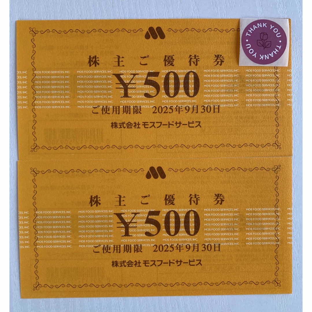 モスバーガー(モスバーガー)の⭐️モスバーガー 株主優待券 1000円分、サンキューシール1枚 エンタメ/ホビーのコレクション(その他)の商品写真