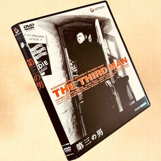 第三の男 DVD セル版中古