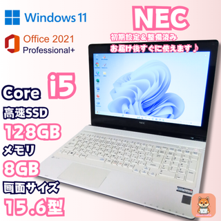 NEC - 動作品☆お☆美品☆Win10☆NEC☆おまけOS☆質問NG NEC - 動作品☆お☆美品☆Win10☆NEC☆おまけOS☆質問NG
