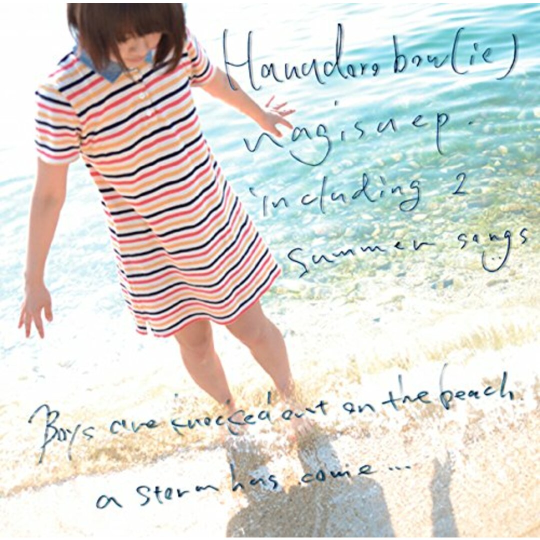 (CD)nagisa ep/花泥棒 エンタメ/ホビーのCD(ポップス/ロック(邦楽))の商品写真
