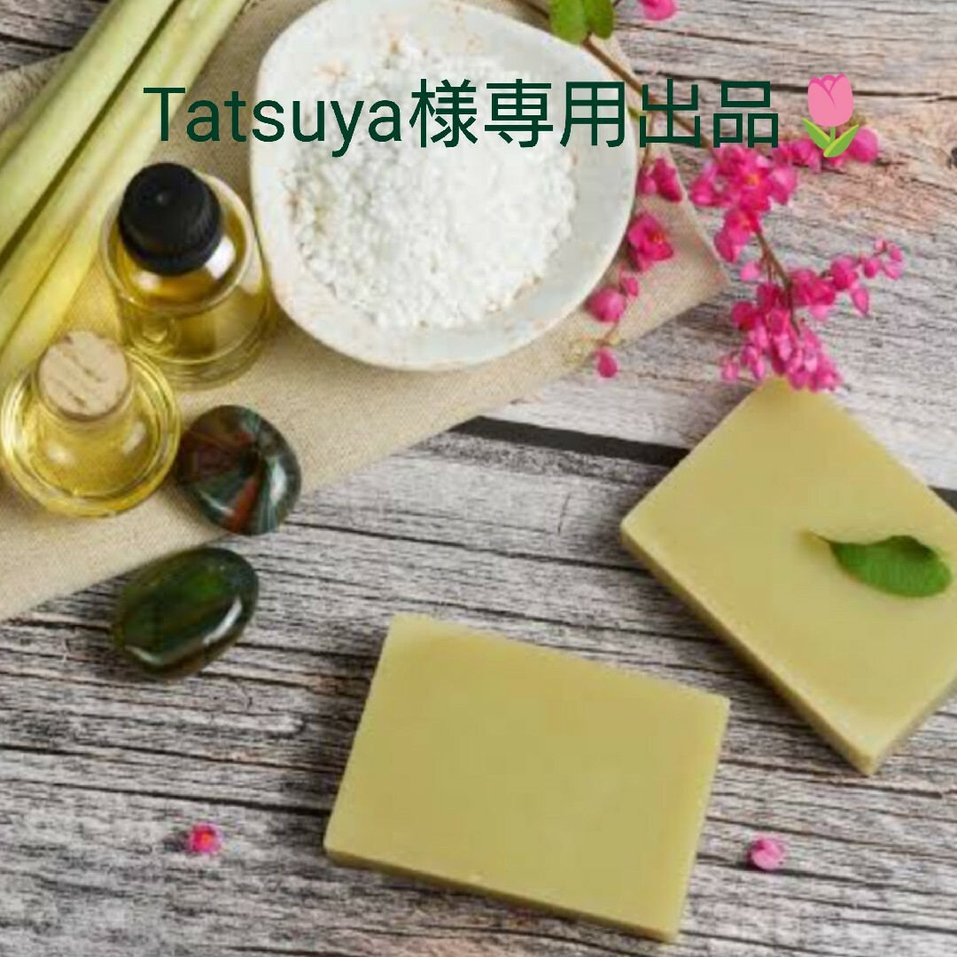 Tatsuya様専用出品🌹 メンズの靴/シューズ(スニーカー)の商品写真