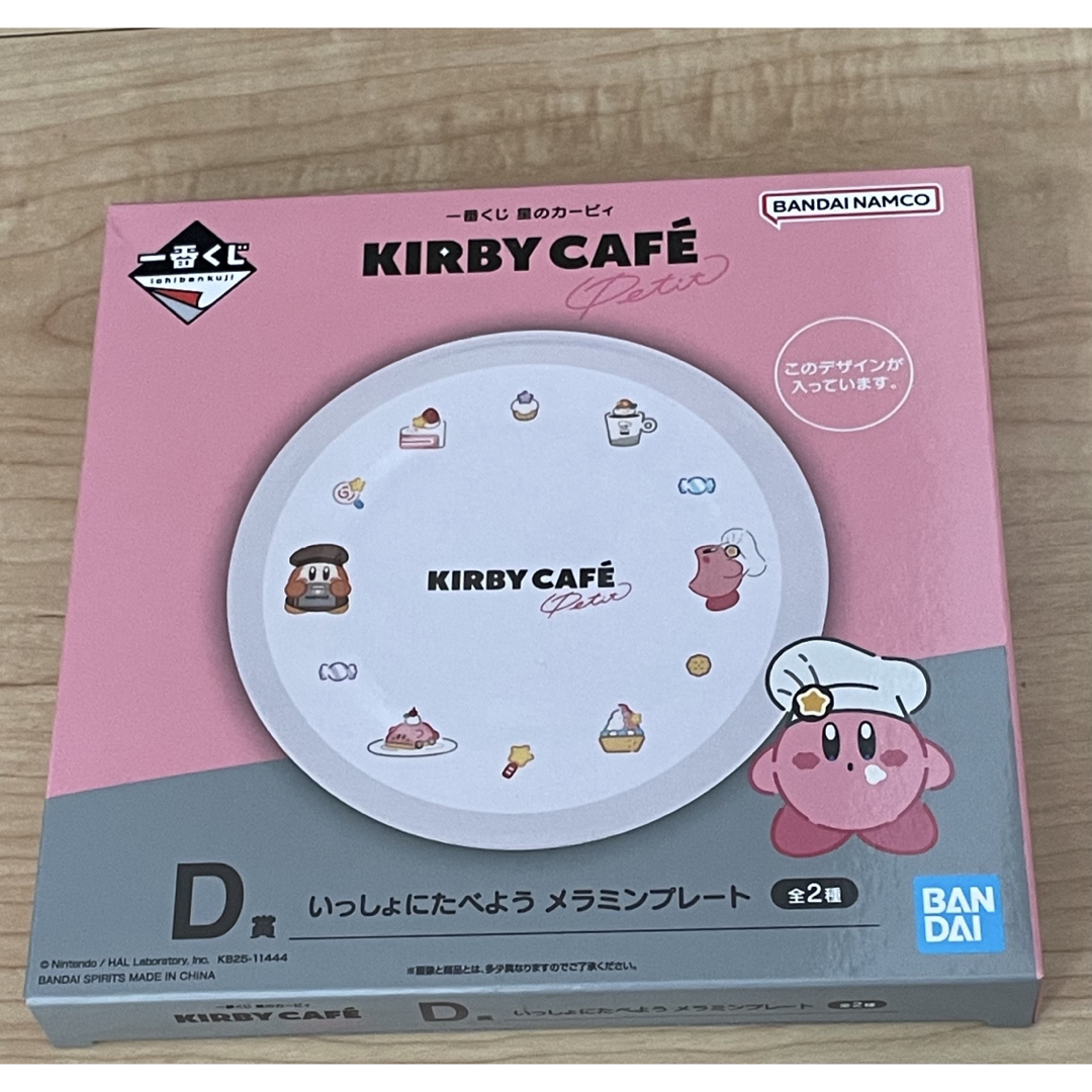星のカービィ 一番くじ D賞 メラミンプレート エンタメ/ホビーのアニメグッズ(その他)の商品写真