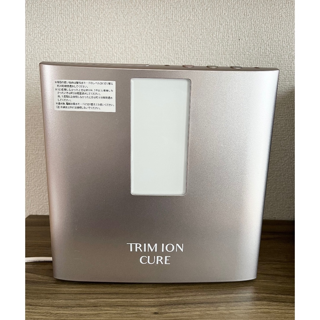 trim - 日本トリム TRIM ION CURE (パールピンク)