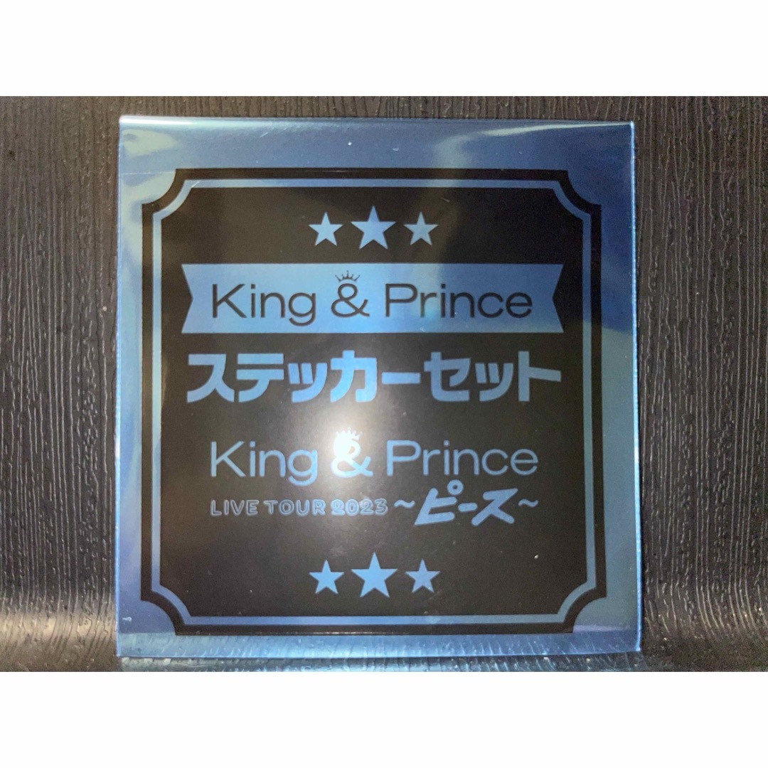 King & Prince(キングアンドプリンス)のKing & Prince LIVE TOUR 2023 ピース エンタメ/ホビーのタレントグッズ(アイドルグッズ)の商品写真