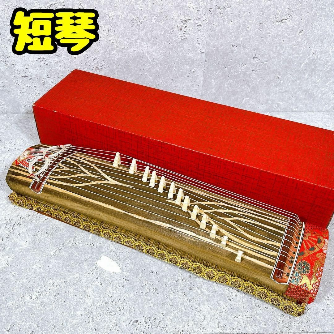 短琴 和楽器 インテリア 弦楽器 ミニチュア 演奏可能 十三弦 琴柱揃ってます 美品 短琴 和楽器 弦楽器 インテリア ミニチュア 演奏可能 十三