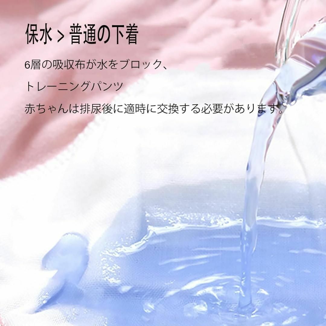 布おむつ　6個セット　洗える　ウエスト調節可能　再利用可能　トレーニング キッズ/ベビー/マタニティのおむつ/トイレ用品(布おむつ)の商品写真
