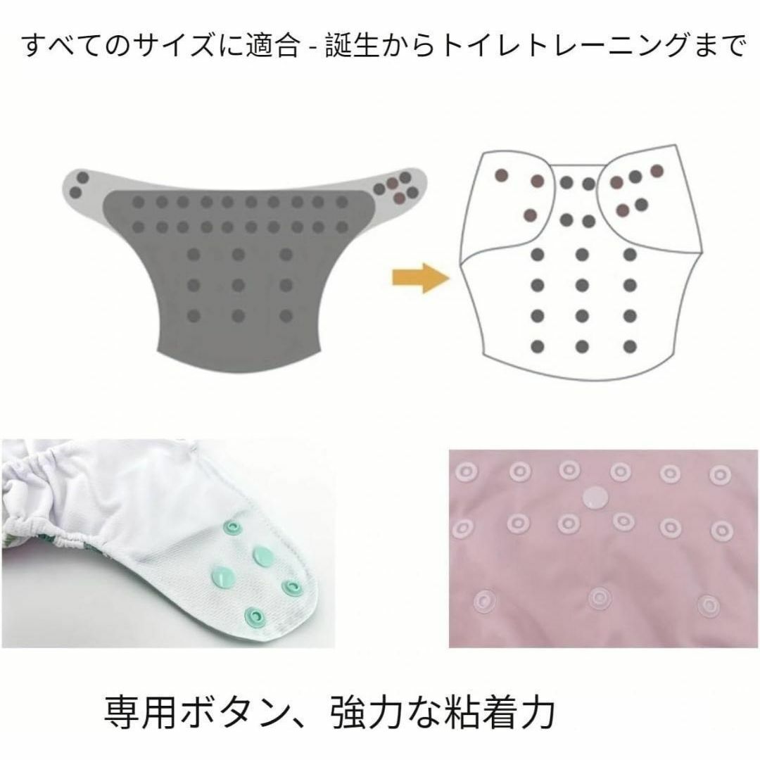 布おむつ　6個セット　洗える　ウエスト調節可能　再利用可能　トレーニング キッズ/ベビー/マタニティのおむつ/トイレ用品(布おむつ)の商品写真