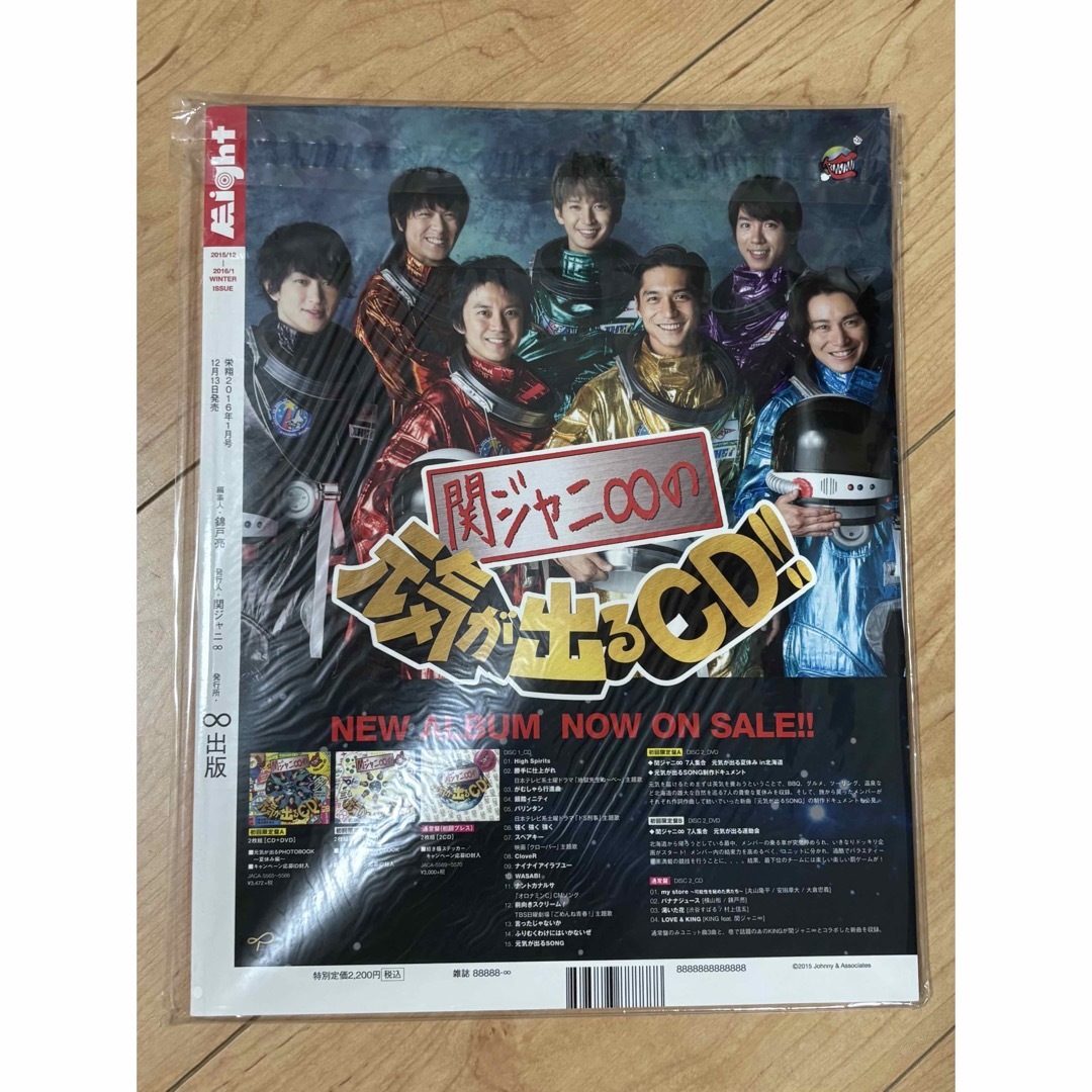 関ジャニ∞ - 関ジャニ∞の元気が出るLIVE パンフレットの通販 関ジャニ∞ - 関ジャニ∞の元気が出るLIVE パンフレットの通販