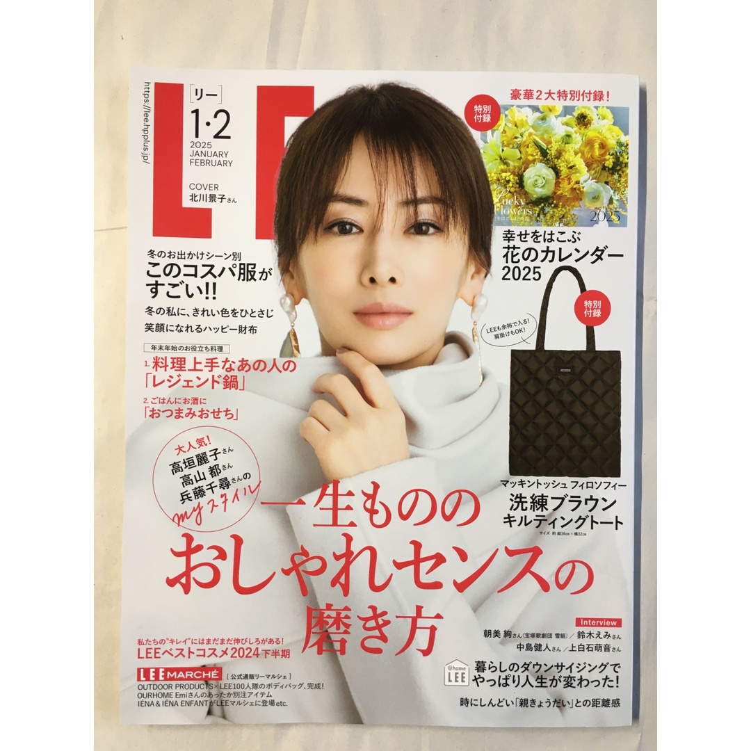 LEE 2025年1-2月合併号 エンタメ/ホビーの雑誌(その他)の商品写真
