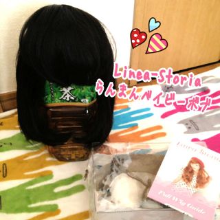 Linea-Storia フルウィッグ(ショートストレート)
