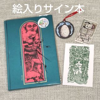 中古】 酒と演歌と男と女/講談社/猪俣公章の通販 by 中古】 酒と演歌と男と女/講談社/猪俣公章の通販 by