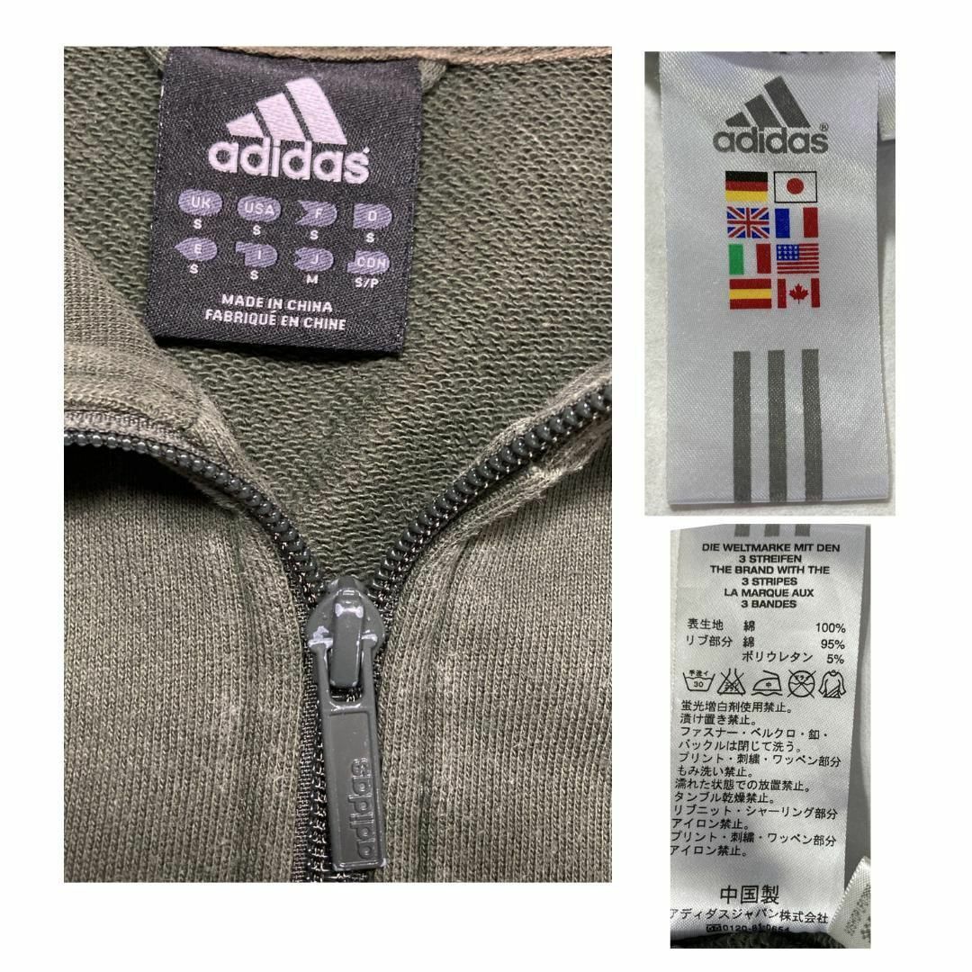 adidas - アディダス adidas トラックジャケット かやゆー着用 adidas - アディダス adidas トラックジャケット かやゆー着用