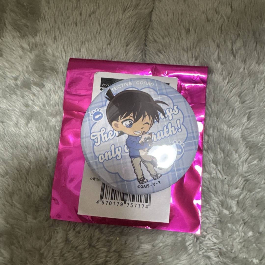 工藤新一 名探偵コナン デフォルメねこver.4缶バッジ エンタメ/ホビーのアニメグッズ(バッジ/ピンバッジ)の商品写真