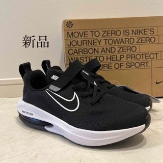 NIKE - ナイキ フレックスランナー2 PSV 靴 21,0cm 新品 (2098 NIKE - ナイキ フレックスランナー2 PSV 靴 21,0cm 新品 (2098