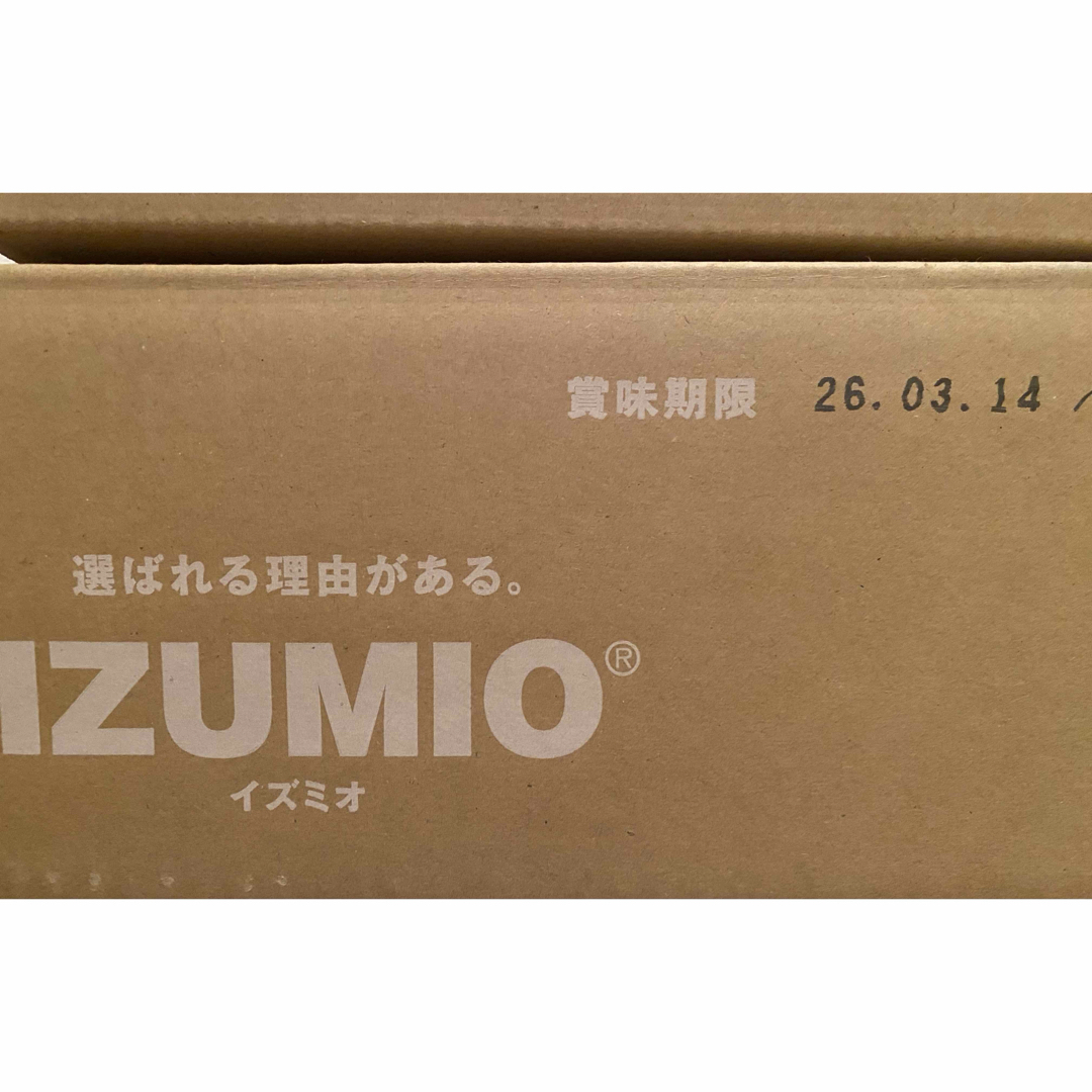 明日までのお値下げ【抗酸化・免疫力】ナチュラリープラス水素水イズミオ30個入り 食品/飲料/酒の飲料(ミネラルウォーター)の商品写真