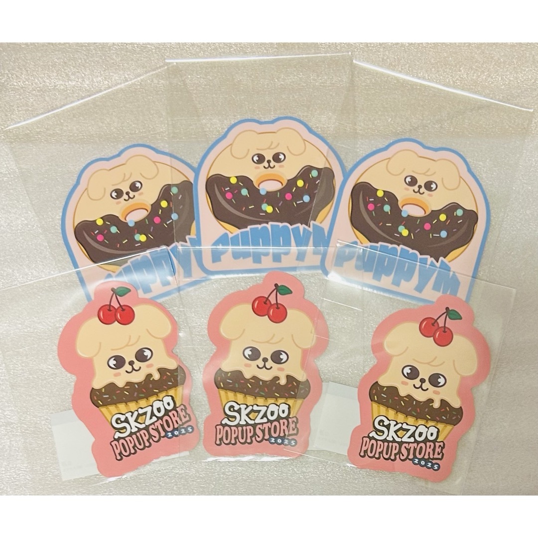 Stray Kids(ストレイキッズ)のStray Kids スキズ SKZOO オンラインくじ ステッカー パピーム エンタメ/ホビーのタレントグッズ(アイドルグッズ)の商品写真