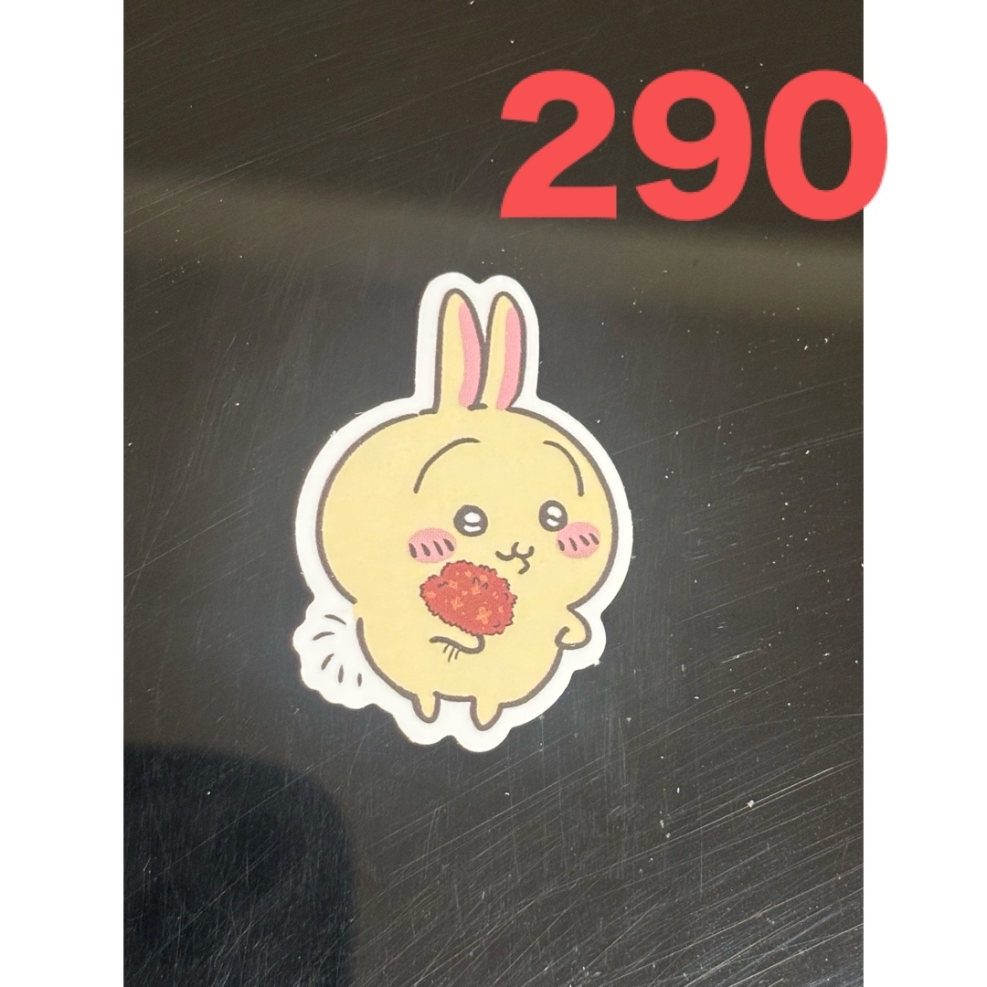 ちいかわ(チイカワ)の防水ステッカー ちいかわ 290 新品 インテリア/住まい/日用品の文房具(シール)の商品写真