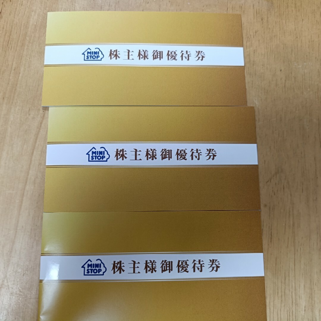 ミニストップ ソフトクリーム 15枚 チケットのチケット その他(その他)の商品写真