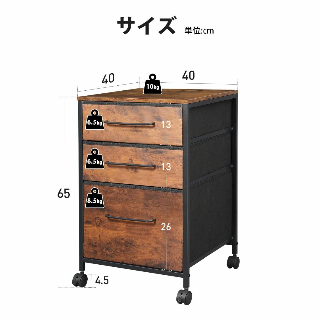 ☆使い勝手抜群 3段収納 キャビネット デスクワゴン 茶 の通販