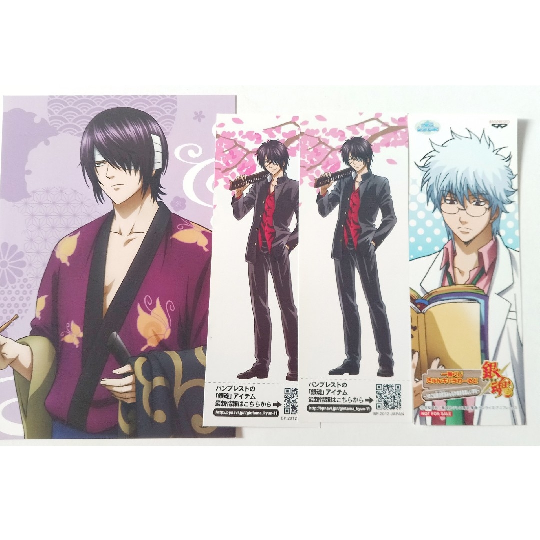 銀魂 エンタメ/ホビーのアニメグッズ(その他)の商品写真