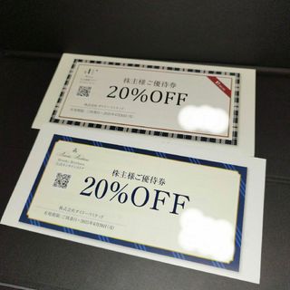 ダイドー(ダイドー)の株式会社ダイドーリミテッド　株主優待券(ショッピング)