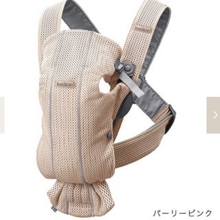 コニー 抱っこ紐 サマー2020 ミント Lサイズ 新品未使用の通販 コニー 抱っこ紐 サマー2020 ミント Lサイズ 新品未使用の通販