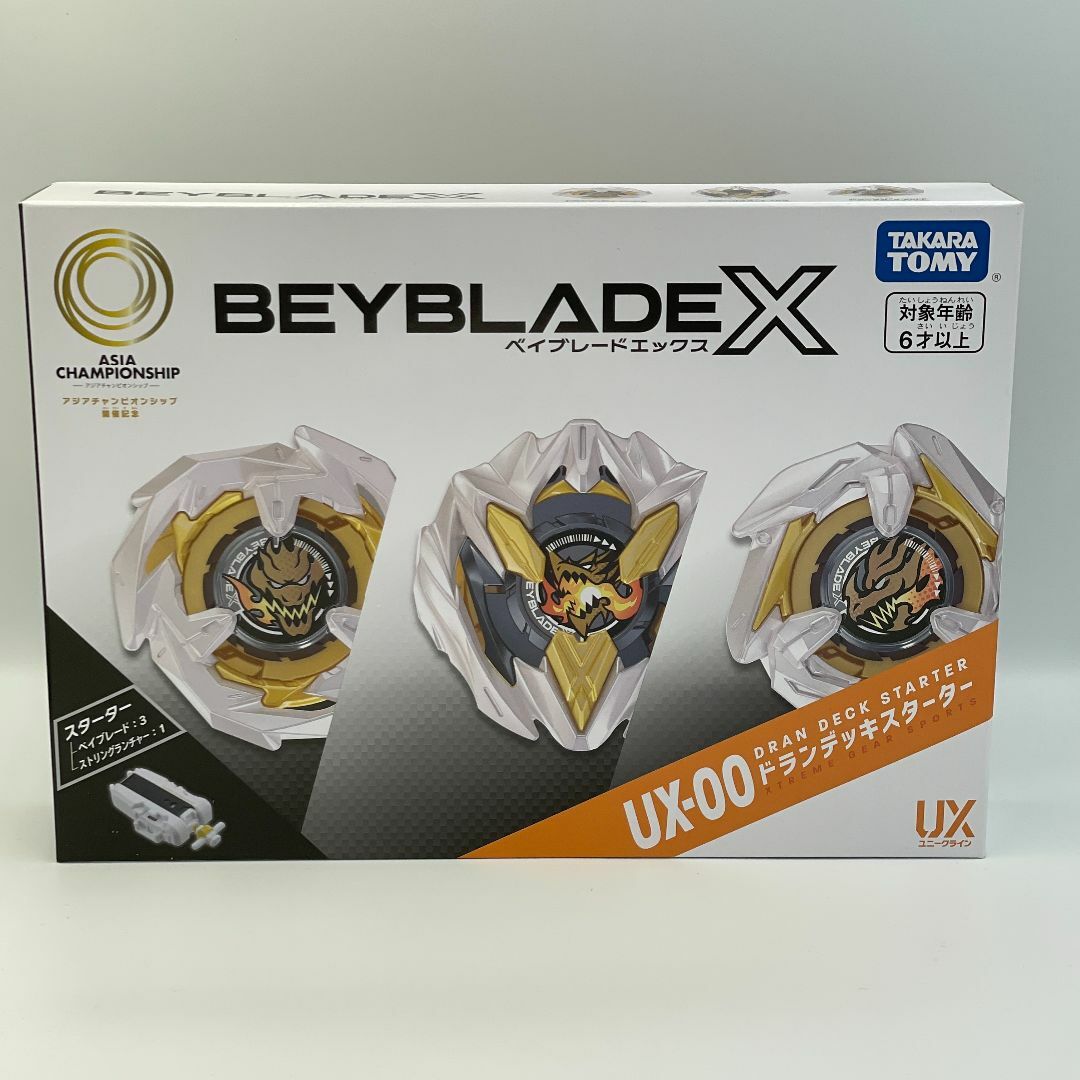 Takara Tomy - 匿名配送 ベイブレード X UX-00 ドランデッキスターター