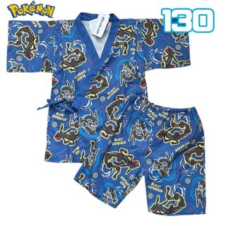 ポケモン(ポケモン)の新品　ポケモン　甚平 130 ブラックレックウザ　ブルー(甚平/浴衣)