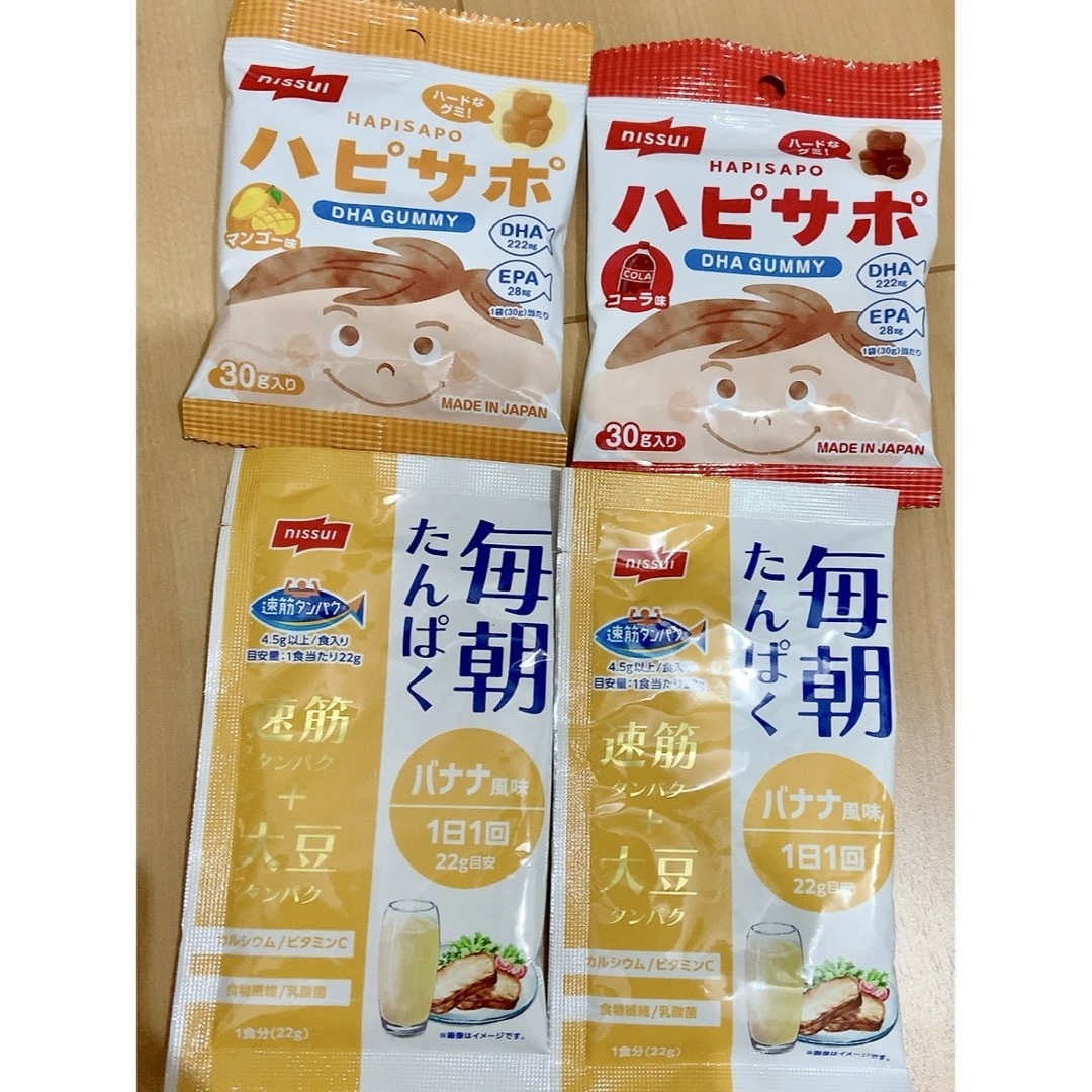 nissui(ニッスイセイヤク)のタンパク質ニッスイお試しセット 食品/飲料/酒の健康食品(プロテイン)の商品写真